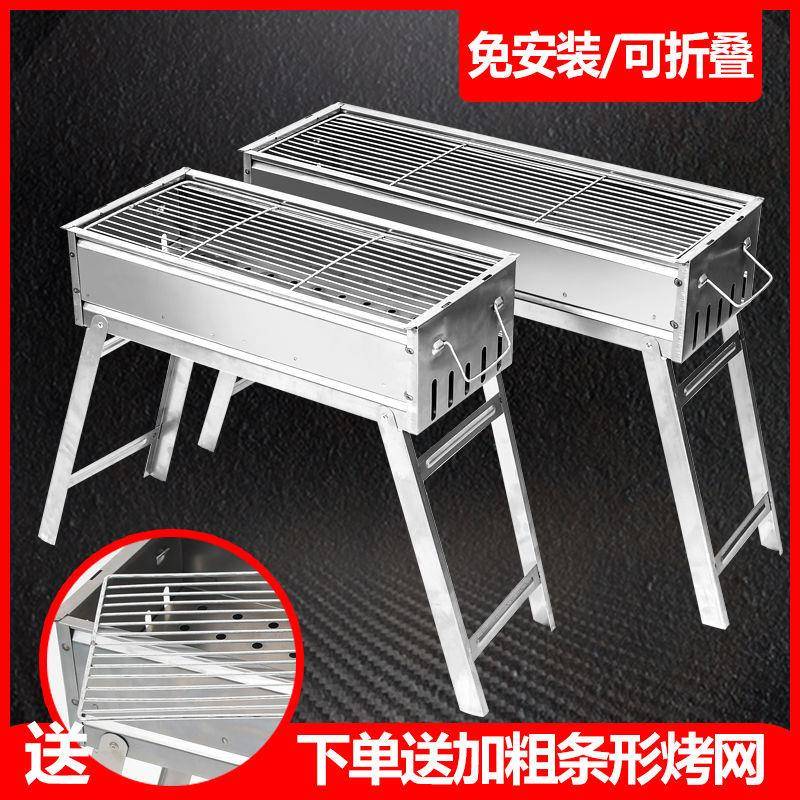 烧烤架外家用炭烧烤GYC炉锈钢加厚户折叠烧木烤箱不野外烧烤