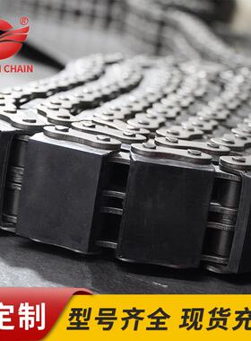 12A-G1/CLYG2条橡胶盖板链顶面橡胶输块静音盖板链工业钢管运链条