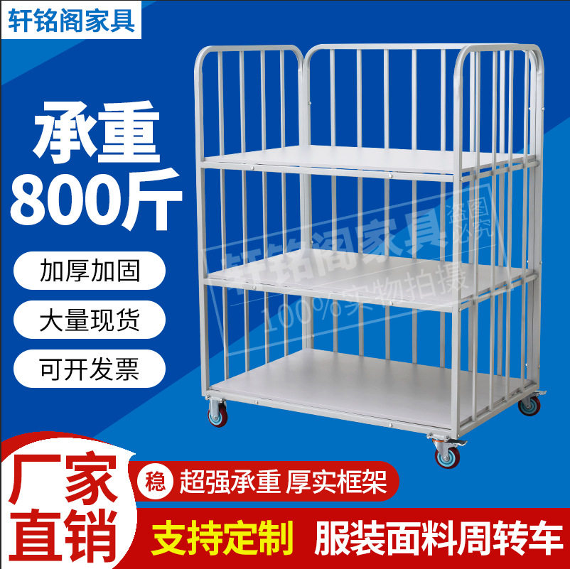 服装厂裁片车成衣周转车运料包装推布车面料成品堆放车手推车