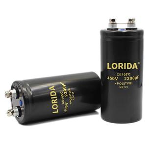 栓型电解电容F450V功 450v螺丝脚音频放电 螺栓型电螺6800UF2200U