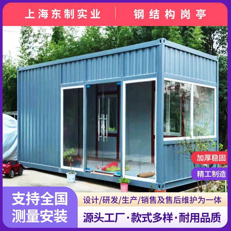 打GJG-323包箱工宿地集装箱露营房人临工时舍移动简易房钢结构厕
