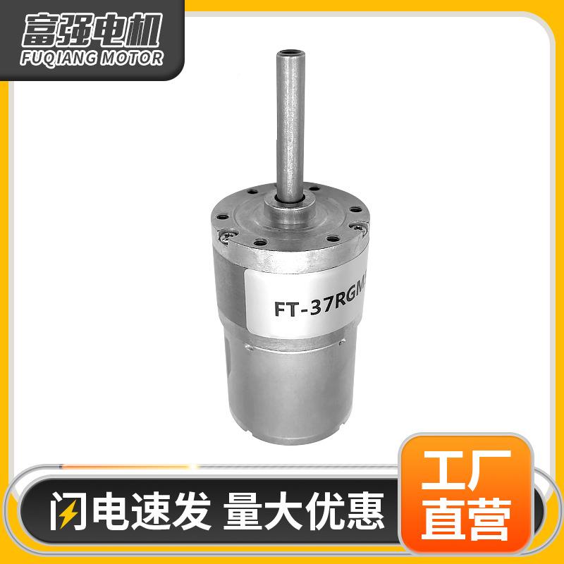 厂家器供530微型机37电mm60直流减速电机风扇按摩玩具车直微型马