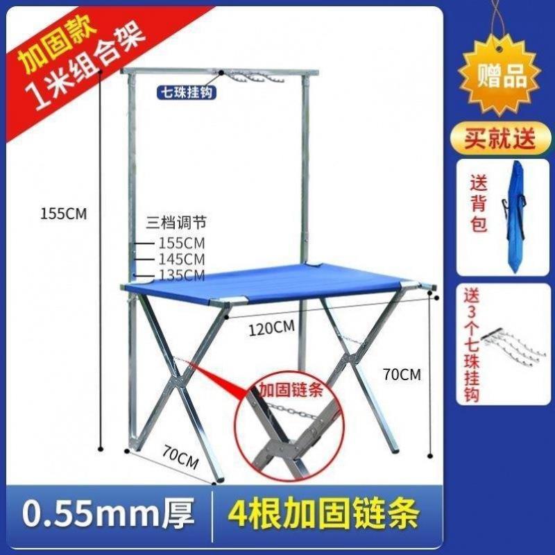 摆摊桌子叠折叠便携推车结地推折小桌实地摊货架夜市PBI饰品带轮