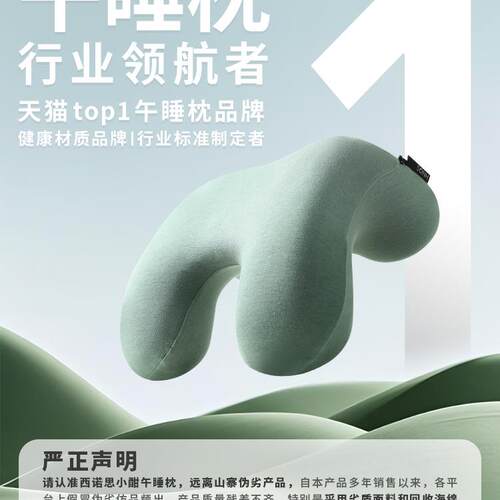 小学生童午休便携教室趴着觉趴趴儿枕枕头睡高初F9665877中生午睡