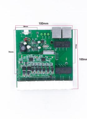 38口千兆6POE82.BT150W-3VTP00W协议工业口交换机2口千兆UPLINK/N