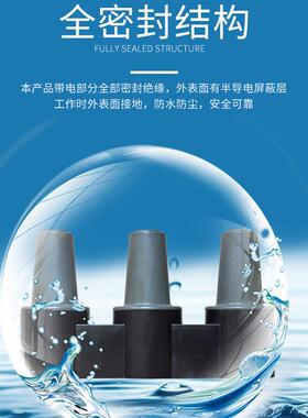 座福一电气0美式母排套管MP-15/60绝缘母排套管座FQB四通四路母线