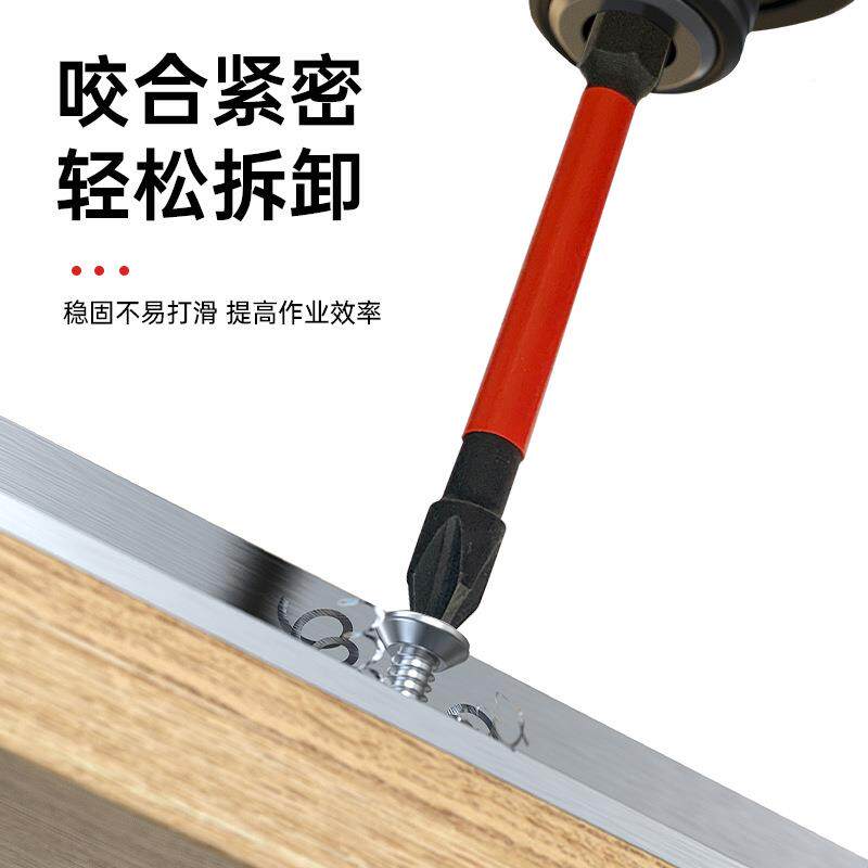 精品强磁击批头旋锉钻头套装组合十一字字梅花内六角转批YLA冲头