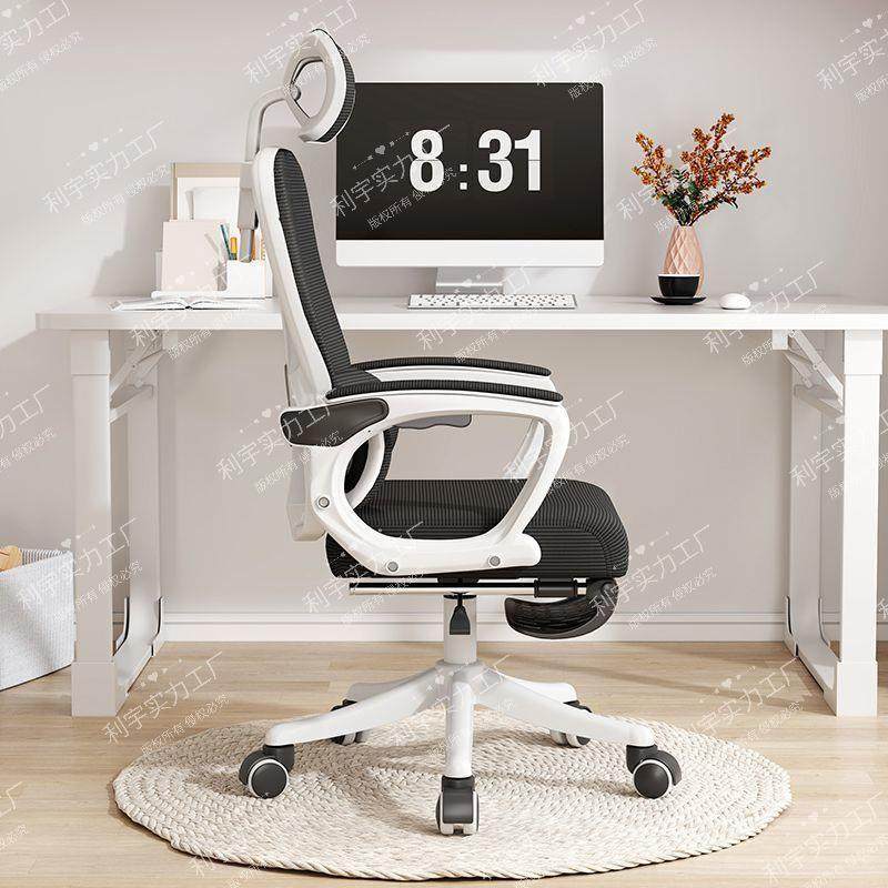 座椅DZY宿椅舍办公学生用舒适家靠背椅子椅升降转椅工学久坐电脑,鲜花速递/花卉仿真/绿植园艺,其它园艺用品,淘宝优惠券,粉丝福利购,淘宝优惠卷