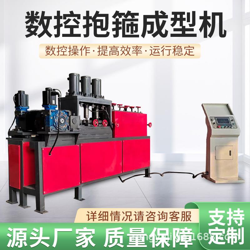 全自扁铁抱箍动电力交通005抗震支架U型扁铁机剪切冲孔一体机