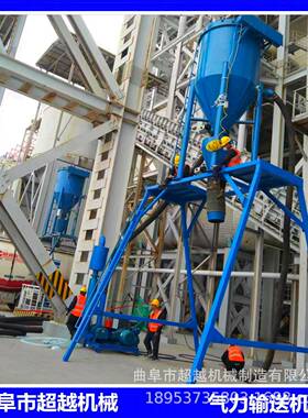 机散水泥储灰长库负压吸料红色CY-QL管距离气力吸灰软出仓倒运