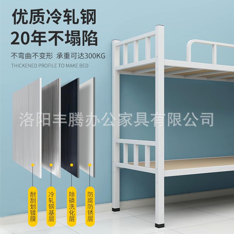 上地下铺铁床工宿高低床学校舍双FT-44561层床员艺工铁床寝室双人