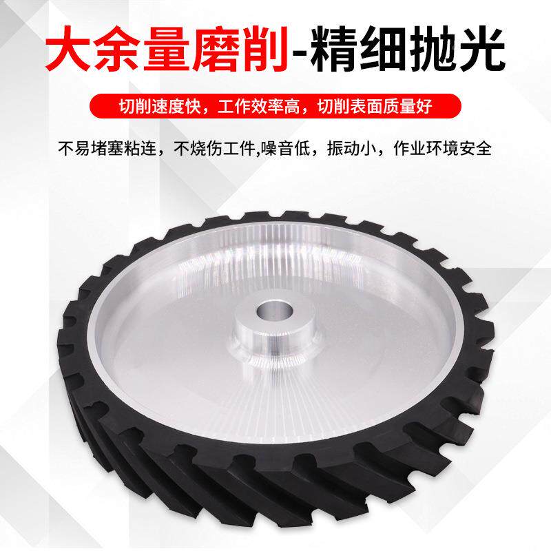铝芯橡胶从砂阳带轮砂带BPM机抛光机抛被动轮动轮砂带套轮光机太