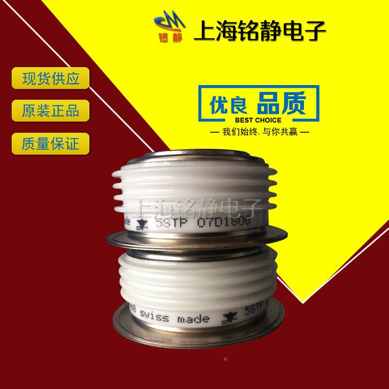 西玛可F0240YC2控硅晶闸管F0240Y50/F0240YC3C00/F0240YH2205/F02