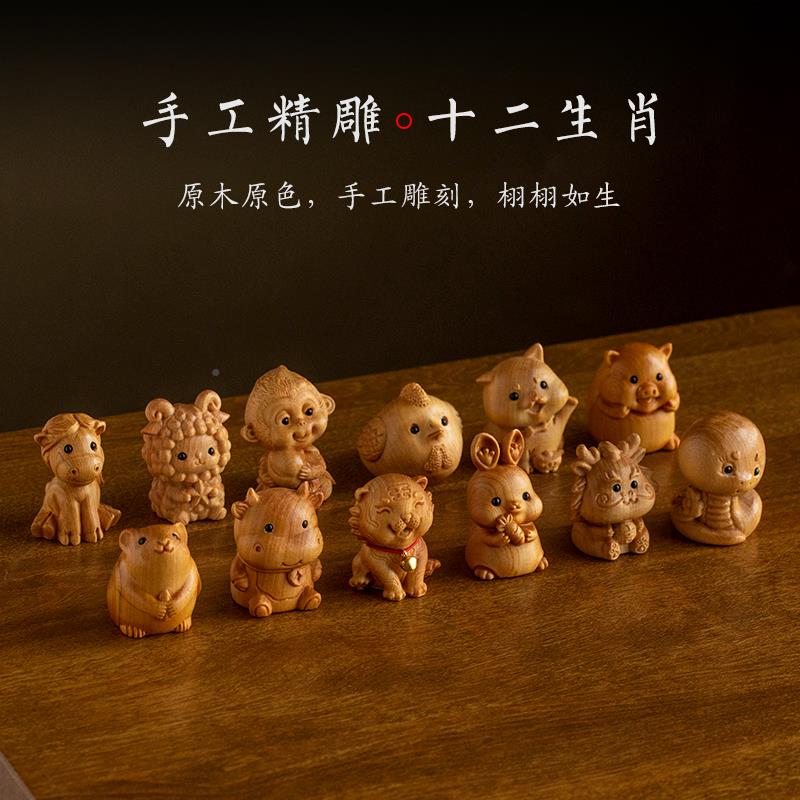 朴房崖柏装十二肖汽生车摆件家居天969品然精文玩葫芦饰高档车内