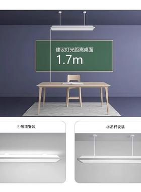 室IWR灯标全光学谱护眼习灯学校国护眼led书房专用教照明吊灯黑板