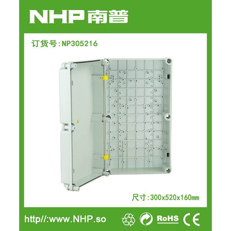 NHP300x520mx160mHUG箱螺钉型防水配电箱制控塑料接线盒