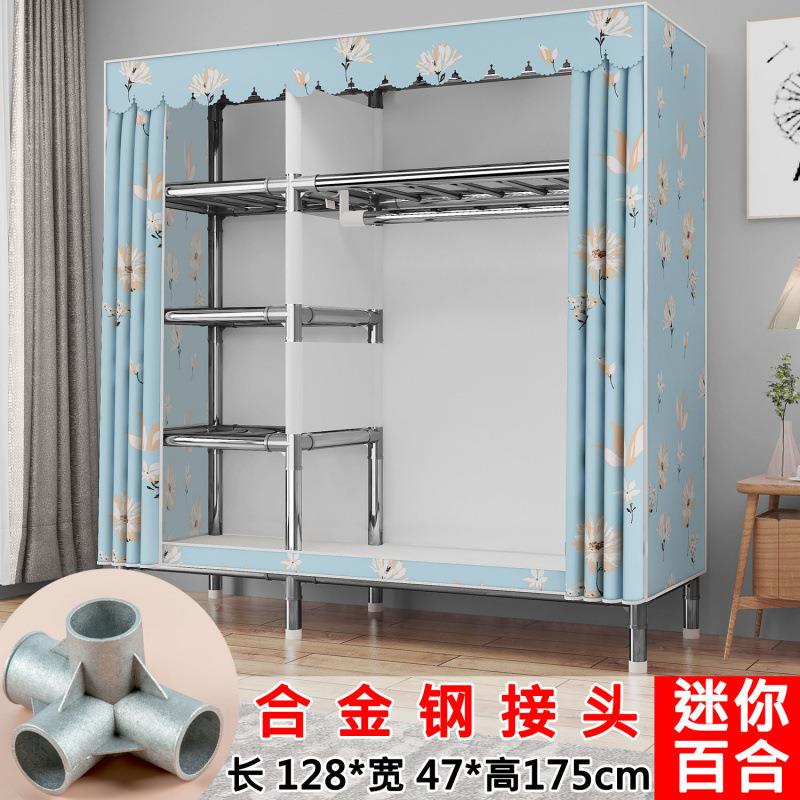 布衣布柜钢管加衣固厚大小号单双人艺帽收粗纳架简437易衣柜家用