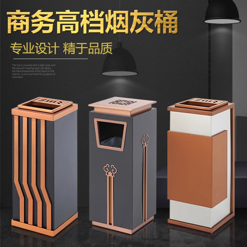 酒店大堂垃圾桶不锈钢带烟灰缸商用商场长方形立式座地烟灰桶金属