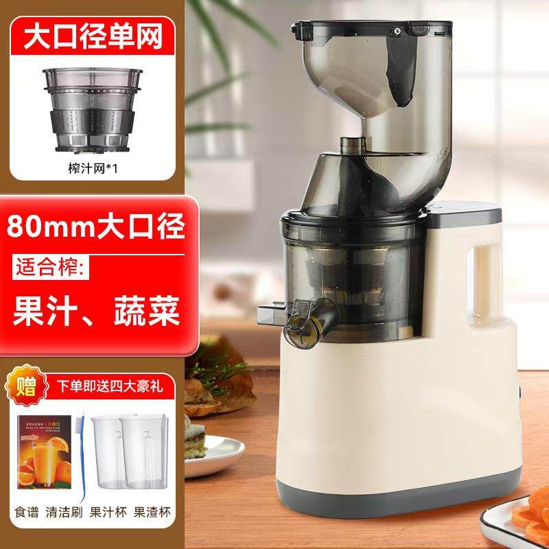 韩式原汁机榨汁机分家用渣MLR汁离水果果小型果蔬便鲜携式纯炸汁