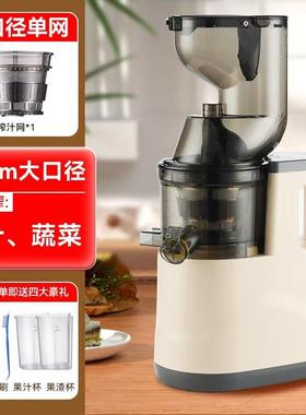 韩式原汁机榨汁机分家用渣MLR汁离水果果小型果蔬便鲜携式纯炸汁