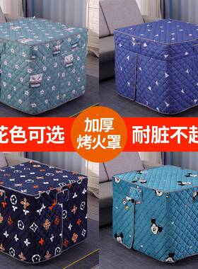 烤火锈桌子新款可家用正方形不钢多功能取桌折叠烤暖F9658HJT火架