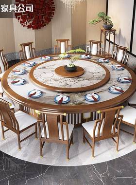 7T新中式木实动大圆桌18人电酒店岩板形圆家用带转盘20人SYQ吃饭