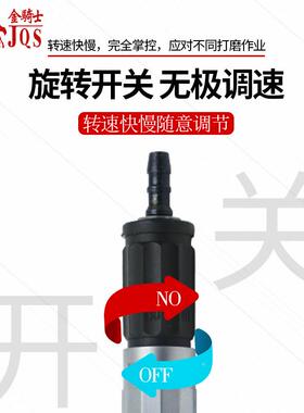 金骑士JQS16-8A气风磨笔雕刻笔打磨MCY笔机精动密刻磨笔风么木雕