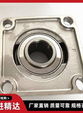 不锈钢方型外面轴承CAP带座3大全SFUC球F20F204F205206F207208固