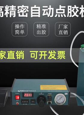 点胶机气动全自胶动数/显983A983B/9胶82半自动打机滴VHC胶机灌机