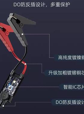 汽车航急启动电源搭电宝长效续车LUE车载充应气泵便携式载用品