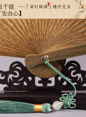 折檀扇子古风镂艺空工扇YZZ扇绿古典高端文玩风檀木扇子