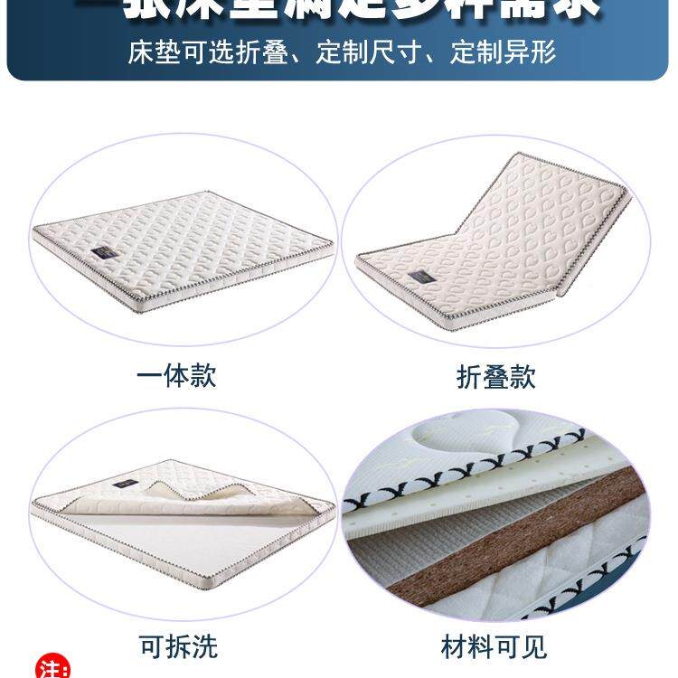 天然偏椰棕BEL床垫十护硬脊棕垫3e棕榈儿童折叠榻榻米