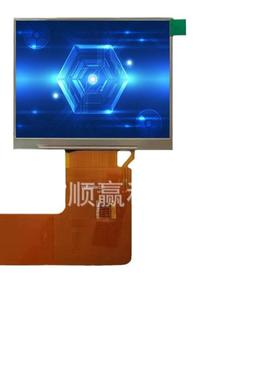 .5寸模组320*24SSD2119用50PIN可带C3TPRT通P0TN宽视角宽温439工