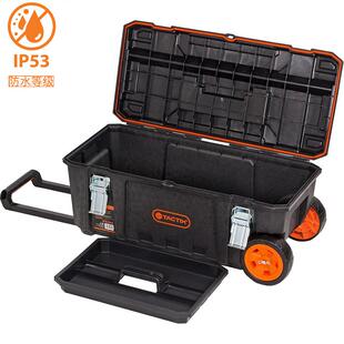 拓LZL为加厚大号轮式五金杆工具箱工业级工工地车拉施大拖箱收载