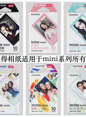 拍立得BZN相纸白边mini7cs0+8911迷你25490199se相2机通用