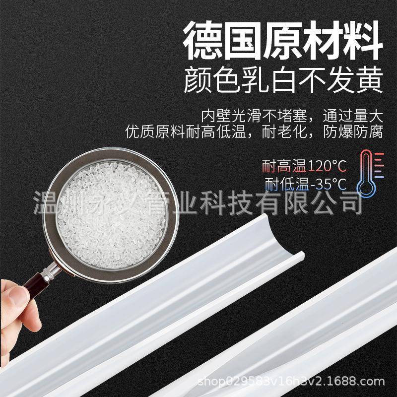 PA12管940A6尼龙管耐高温高压尼P气PA12-龙6尼管龙软管