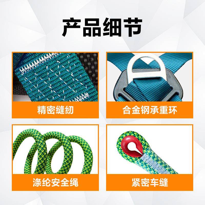新国三标半半身式单身作安全带带户外高空业安全绳点式安全工地保