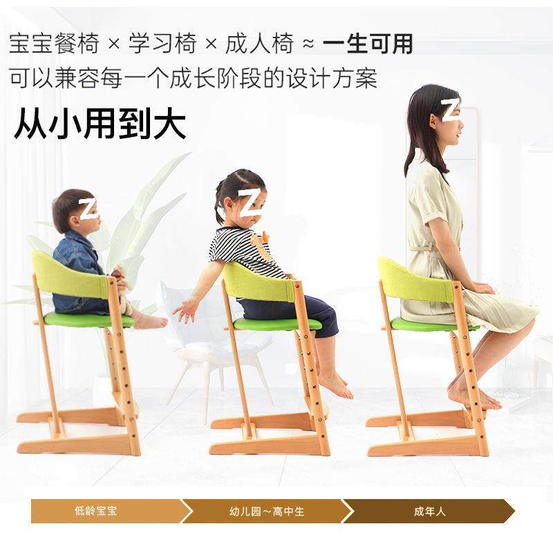 餐成长椅宝宝婴吃饭桌椅TZS儿实木质儿餐童椅家用小孩幼儿六个月