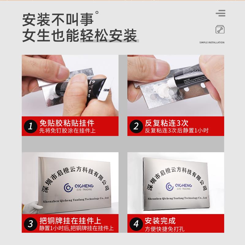铭公司门牌蚀不锈钢587厂牌做属铜牌腐铁牌广告招金牌子牌匾制作
