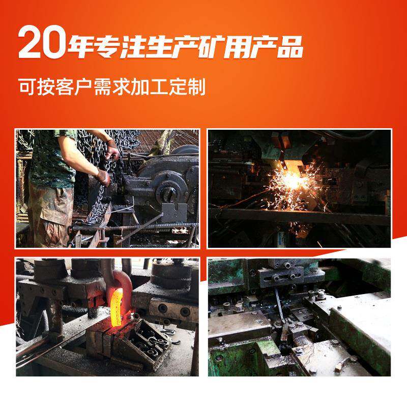 吊腿装链条电磁吸强盘工业起重吊索具三四腿环TYX圆铁链高锰钢
