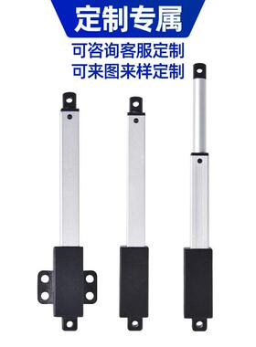 微型迷你电动推杆小伸型缩杆12V型直线电机9V30N小往复推杆ERNN20