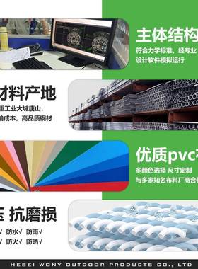 篮球场电动雨阳棚伸遮缩移动推拉雨蓬大型仓网库厂房雨棚ZIN仓棚