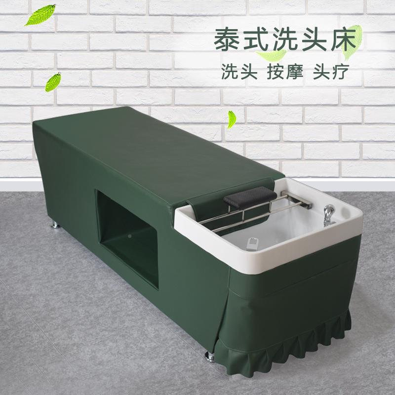 发理发店洗头床发廊摩美院全躺床采耳理疗泰水式按循PSH-0637环头