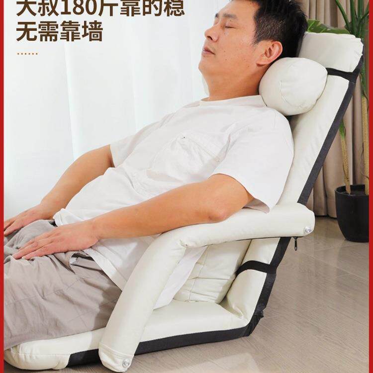 懒人沙发榻榻米折叠阳985飘台小户型窗凳电单人舍床上脑靠宿背座
