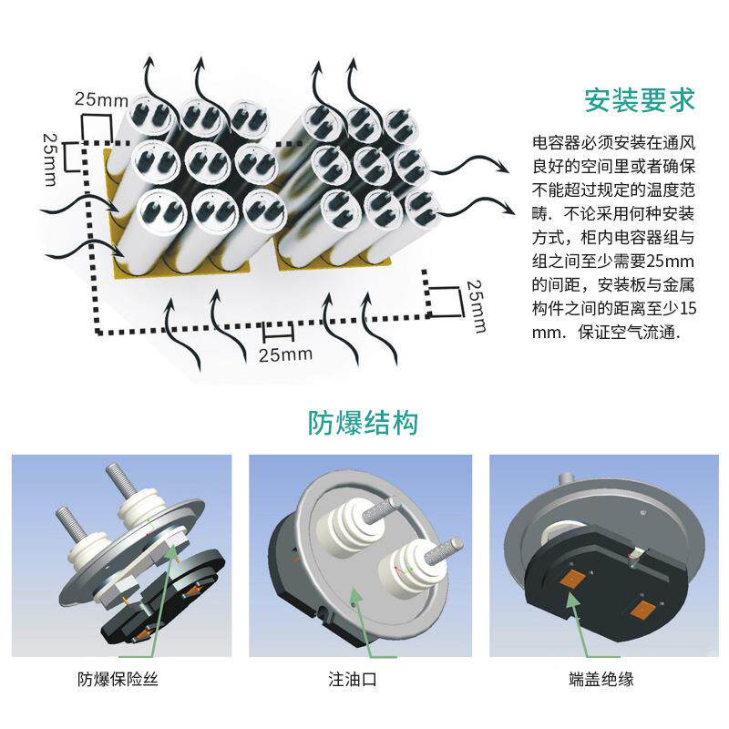 以电伯单相交流滤波容V器750900自愈式低压安V全固定低DHW损耗