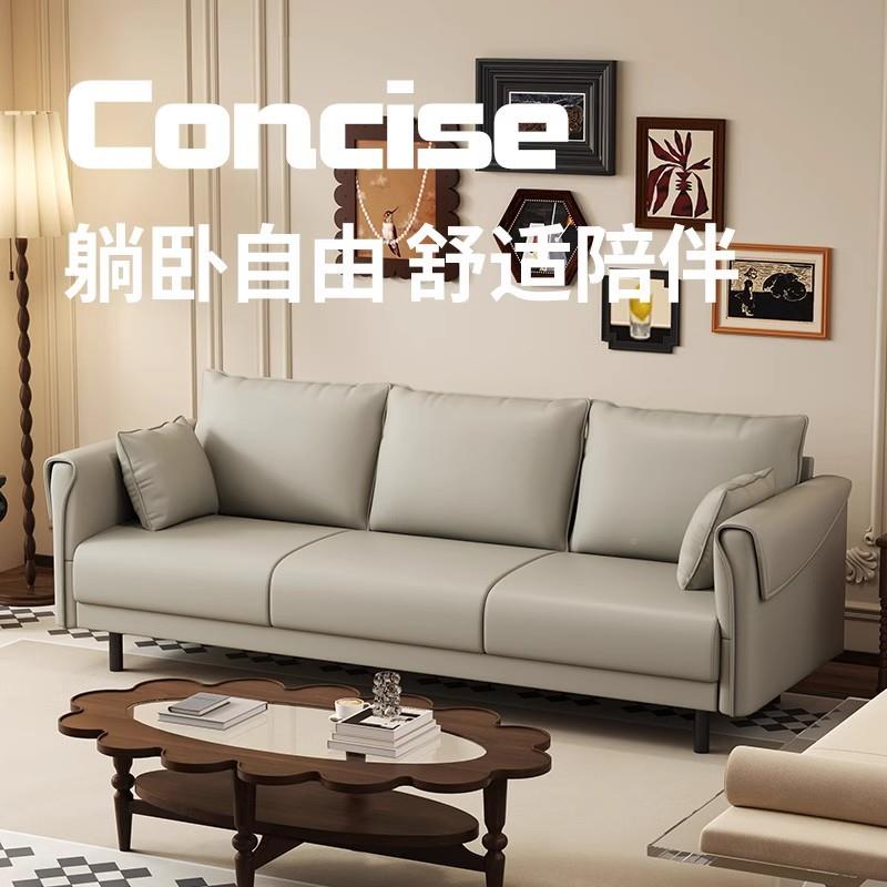 科技沙发意式约柔软沙靠背多人位布241083猫抓皮耐简磨防水直排乳