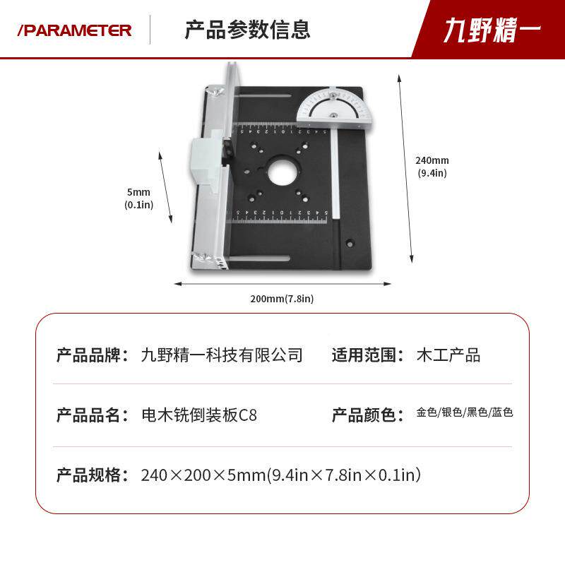 木工工具雕刻机倒装板C8台CLM倒能角修边开榫面板多铝功升降面铣