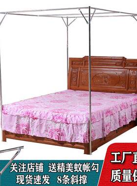 ?蚊帐架杆子单开门落地m家用支老式固BGI定.151.8米1.2米床加厚不