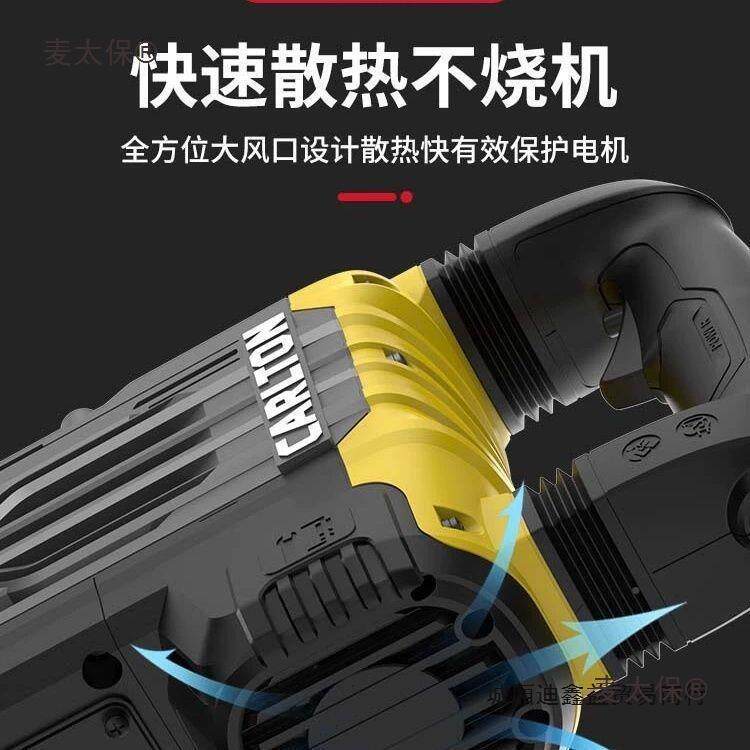 卡CT1750CT3702重型大YLN电镐工业级大功率拆电顿机凝混土拆/麦太