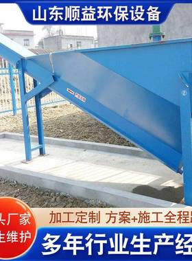 螺旋式砂水分离离器沙水器分机沉沙污水处EED厂沉砂池造纸厂理沙